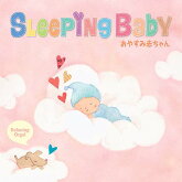 楽天市場 星に願いを ディズニー コレクション A波 オルゴール ベスト 2枚組 ヒーリング Cd Bgm 癒し 音楽 ミュージック 不眠 睡眠 寝かしつけ 快眠 リラックス 胎教 赤ちゃん 人気 ギフト プレゼント 癒しグッズ ストレス解消 試聴可 送料無料 曲 イージー