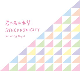 楽天市場 乃木坂46 グッズ ショップ Cd Dvd の通販