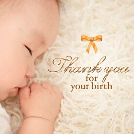 (試聴できます) [ピアノ]生まれてきてくれて、ありがとう Thank you for your birth | 音楽 癒し 寝かしつけ 胎教 赤ちゃん マタニティ 出産祝い 出産準備 夜泣き 子守唄 クラシック ピアノ ヴァイオリン 知育 モーツァルト ショパン CD BGM 送料無料