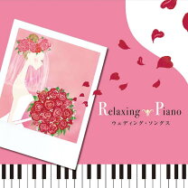 楽天市場】結婚式 BGM（CD・DVD）の通販