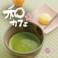 (試聴できます) [ カフェBGM ] 和カフェ | ヒーリング 音楽 癒し ミュージック 不眠 睡眠 寝かしつけ 快…
