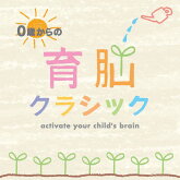 楽天市場 星に願いを ディズニー コレクション A波 オルゴール ベスト 2枚組 ヒーリング Cd Bgm 癒し 音楽 ミュージック 不眠 睡眠 寝かしつけ 快眠 リラックス 胎教 赤ちゃん 人気 ギフト プレゼント 癒しグッズ ストレス解消 試聴可 送料無料 曲 イージー