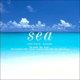 (試聴できます) 海 Sea | ヒーリング 音楽 癒し ヒーリングミュージック 不眠 睡眠 寝かしつけ 快眠 ヒーリング ギフト 曲 CD BGM 送料無料