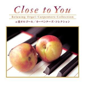 ClosetoYou〜カーペンターズ・コレクション