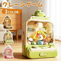楽天市場】おもちゃ 男の子クレーンゲームの通販