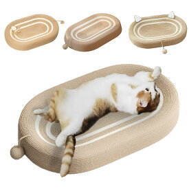 猫 爪研ぎ 麻 ベッド 猫爪とぎ 段ボール 猫の爪とぎベッド オシャレ ねこ つめとぎ マット 耐久性 遊び保護 猫用爪とぎ 天然サイザル麻 猫ベッド 滑り止め 猫ソファー 家具破壊防止 運動不足改善 ストレス解消 ネコの爪とぎ 猫おもちゃ ペット用品