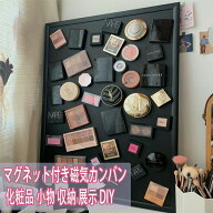 木製看板 マグネット付き磁気カンバン スタンド マーカー スタンドボード カフェ 化粧品 小物 収納 展示 …