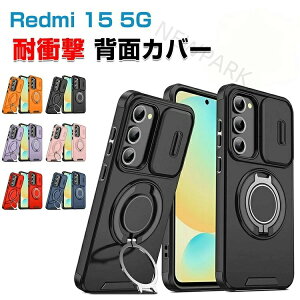 Redmi 15 5G�P�[�X �ϏՌ� �J�o�[ �ی�P�[�X TPU&PC�f�� �����O�t�� �X�^���h�@�\ 360�x��] �J���������Y�ی� �w�ʃJ�o�[ CASE �Ռ��ɋ��� �l�C �\�t�g ������� ��������