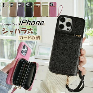 �X�g���b�v�t�� iPhone16 pro �P�[�X iPhone17pro �W���o���� �J�[�h���[ �w�ʎ蒠�^ ���U�[�P�[�X iPhone14�P�[�X iPho �A�C�t�H�� iPhone15�P�[�X
