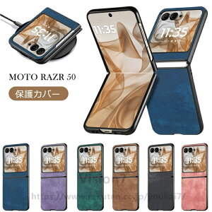 motorola razr 60 �P�[�X 60d M-51F �v ���U�[ 60s ���Y�[ 50 ���g���[��