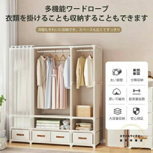 組み立て クローゼット」の人気商品一覧・価格比較 - 価格.com