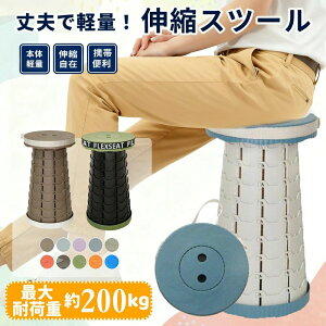 コンパクトトレッキングスツール（ブラック）の通販 | アウトドア用品・キャンプ用品のコールマン【公式】オンラインショップ 伸縮式折りたたみスツール ポータブルチェア キャンプ ハイキング 釣り用 5個パック 耐荷重330ポンド レインボーカラー