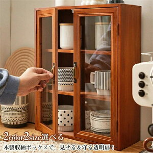 収納家具 収納 本棚 完成品 扉付き」の人気商品一覧・価格比較 - 価格.com