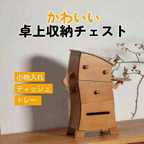 楽天市場】ミッフィー グッズ（タンス・チェスト｜収納家具 