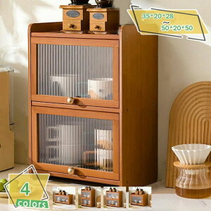 食器棚 小さめ」の人気商品一覧・価格比較 - 価格.com