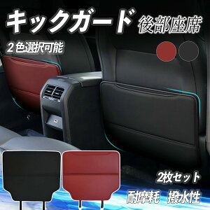 ���N�T�X NX�n NX250 NX350 NX350h NX450h+ �L�b�N�K�[�h �L�b�N�J�o�[ �L�b�N�}�b�g �V�[�g�o�b�N�|�P�b�g �h�� �h�� ���h�~ �q�� �R��h�~ �㕔���� �v���e�N�^�[ �V�� ���� �ی�}�b�g ���@�\