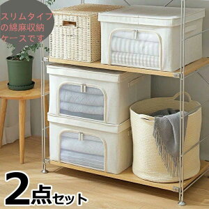 布製収納ボックス おしゃれ」の人気商品一覧・価格比較 - 価格.com