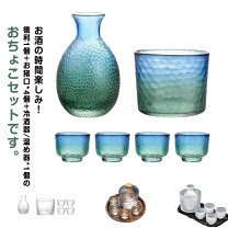 楽天市場】小樽 ガラス グラス（徳利・おちょこセット｜酒器）：ワイン 