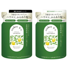 【ゆうパケット送料300円】 医薬部外品 薬用　凜恋 シャンプー トリートメント 詰替 300ml ミント＆レモン rinRen リンレン 詰替え用 ノンシリコン 無添加 低刺激 乾燥 日本製 天然 オーガニック 頭皮 ヘアケア