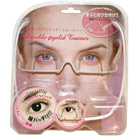 【定形外郵便送料無料】 『ダブルアイリッド・トレーナー Double eyelid Trainer』