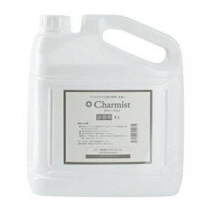 `[~Xg 4L l֗p AJ  LXv[ Charmist qǗ ECX΍  Ō a@ w pi \h L zi ߗ \t@ gC ybgp L