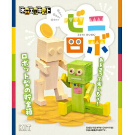 自由工作 木工 工作キット 貯金箱 加賀谷木材 ゼニロボ キット 自由研究 小銭 お小遣い 貯める 夏休み 冬休み 春休み 手作り 工作 玩具 男の子 女の子 小学生 中学生 玩具 プレゼント 景品 贈り物 ギフト おすすめ 【ゆうパケット送料無料】