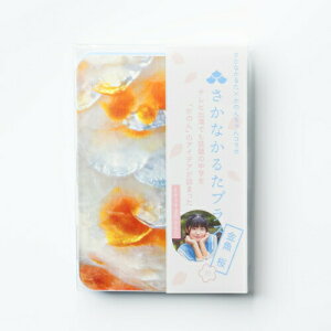 邽 t Ȃ邽vX Ł@/ CŗVׂ   낱 C h  J[hQ[ m  ߋ v[g ii 蕨 Mtg  j̎q 