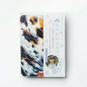 y䂤pPbg200~z 邽 t Ȃ邽vX Ł@/ CŗVׂ   낱 C h  J[hQ[ m  ߋ v[g ii 