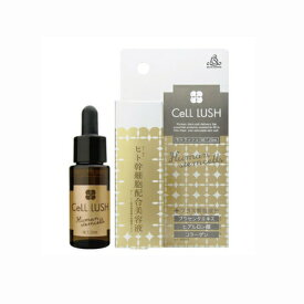 ※ゆうパケット送料無料※ 『【3個セット】 CeLL LUSH セルラッシュ 美容液　20ml』