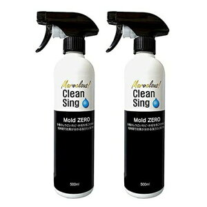 �y��z�֑��������z �w�y2�{�Z�b�g�z �J�r���� ���[���h�[�� Mold ZERO�@500ml�x