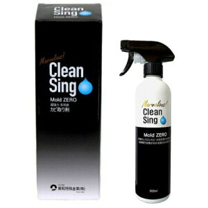 �y��z�֑��������z �w�J�r���� ���[���h�[�� Mold ZERO�@500ml�x