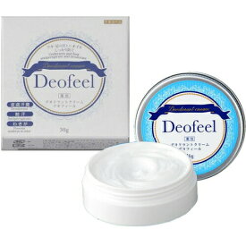 【ゆうパケット送料300円】医薬部外品 デオドラント 薬用 デオドラントクリーム デオフィール 30g わきが 男女兼用 汗のにおい 足の臭い 脇の匂い 体臭 腋臭 わきが対策 制汗クリーム 携帯 コンパクト 持ち運び ワキガ クリーム 強力 制汗剤