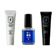 【3本セット】 ATHLETE NAIL アスリートネイル 浸透補修1 補強コート2 保湿3 ネイル 爪 ネイルケア パー…