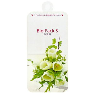 䂤pPbg woCIpbN S@Baio Pack S@1x