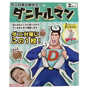 [J[^iIȂ莟II䂤pPbg w_jg}@2g(ւV[t)@()8×15×1cmx