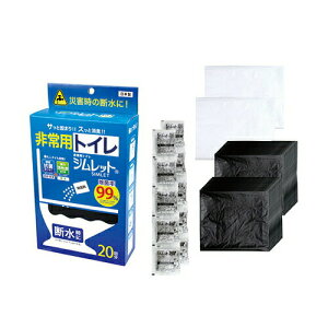 ȈՃgC hЗpgC SgE pgC Vbg 20(ܕt) 870483 S ֗ ً} gCZbg ͒EL Ìō h nk 䕗 d  ЊQ ֍ Lv Ȉ ֍ ܂ 