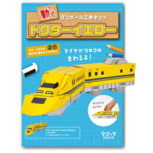 䂤pPbg wnR ESbN hN^[CG[@y hacomo z RH i{[ _{[ HLbg 蕨x