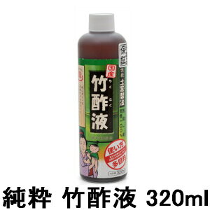 w ||t 320ml ({)x