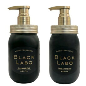 【宅配便送料無料】 『アミノフレグランス BLACK LABO ブラックラボ　シャンプー/トリートメント　450ml』