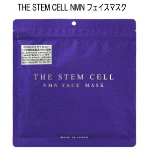 �y2�܂ł䂤�p�P�b�g����300�~�z�y��e�ʁz �}�X�N ����AKARI THE STEM CELL �t�F�C�X�}�X�N �m�[�}��/WHITE/FACIAL TREATMENT/NMN 30������ ���e �X�L���P�A �p�b�N �t�F�C�X �� �V�[�g�}�X�N �V�[�g�p�b