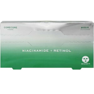 yeʁz tFC}XN }XN CORE CORE COSME NIACINAMIDE+RETINOL NMN+EXOSOME 33 pbN qp h { ێ XLPA e tFCX  V[g}XN V[gpbN epbN e}