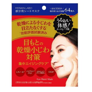 tFCX}XN }XN MDSKIN LABO v~APApV[g}XN 64P `m[ iCAVA~h r^~CU CICA ڌ  pbN   n c   r 邨