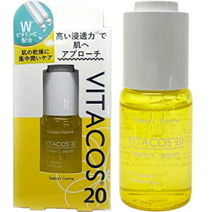 �y�䂤�p�P�b�g����300�~�z�r�^�R�X20 �Z���� ���e�t Today's Cosme �g�D�f�C�Y�R�X�� VITACOS20 Power C serum 20ml �r�^�~��C �ێ� ���� ���� ���{�R�X�� �ێ� �� �t�F�C�X �� ���{ �������� �l�C