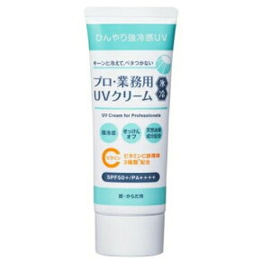 y䂤pPbg300~zĂ~ YAMAN [} vEƖp UV N[ X 50g SPF50+EPA++++ OJbg u[CgJbg Ђ ⊴ VRR ΂ŃIt W[  