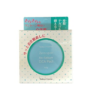 ϒ tFCXpE_[ Today's Cosme gDfCYRX [X|bg CICApNg 8.5g CICA VJ c{NTGLX pE_[ CN  tBjbVpE_[ ϕ   q 