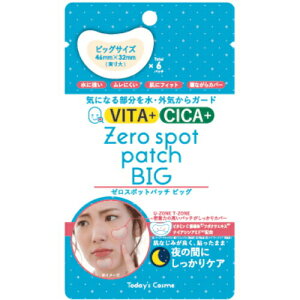 y䂤pPbg240~z jLr jLrpb` Today's Cosme gDfCYRX [X|bgpb` rbO 6pb` jLr ɂѐ CICA VJ c{NTGLX ؍  lC