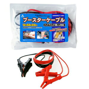 AUG AEO ً} }pi u[X^[P[u 12V 50A 3.0M 1pcs I-46 obe[オ obe[ \ ԍڗp   N} oCN P yg d d  d S tJo[N