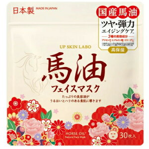 e }XN UP SKIN LABO ni`tFCX}XN 30P { n vZ^ qA_ R[Q I[C V[g}XN ϐ t et pbN ێ n  邨