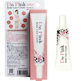 ※ゆうパケット送料無料※ 『【医薬部外品】 ボディケアクリーム　Do Pink　ドゥーピンク　30g　RB10405』