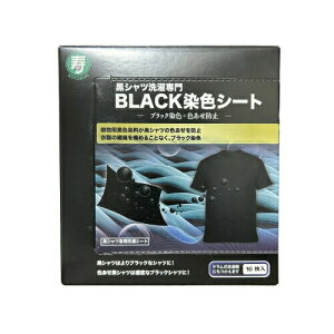 ���V���c��p ���Սފ����� BLACK���F�V�[�g 16������ ������ ��y �ȒP �F�����h�~ ���� �u���b�N�V�[�g ���V���c �����F�� �������� �l�C �y�䂤�p�P�b�g���������z